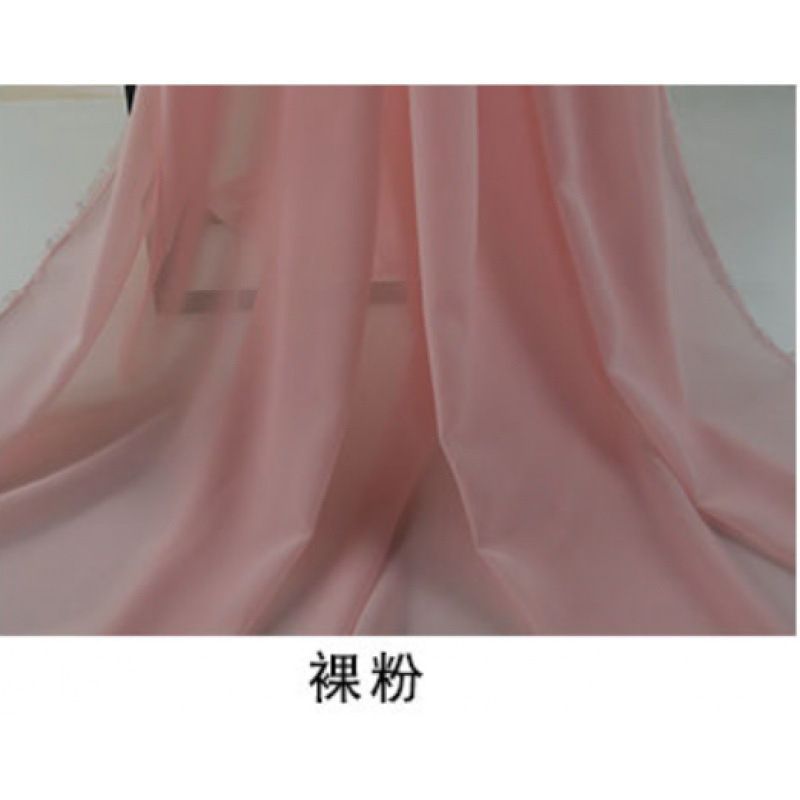 Naked pink