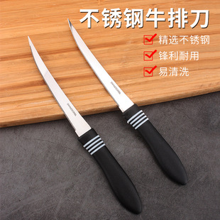 Cross-Border Kitchen Bread Knife Bbq Outdoor Stainless Steel Steak Serrated Knife Western Food Knife Mini Western Steak Knife