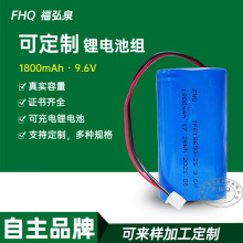 IFR18650-3S 9.6Vx늳ؽM18600MAH 17.28WH늳ؽM