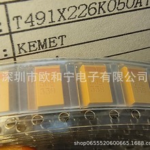 T491X226K050AT AC0201FR-07133RL TAJC476K006RNJ UCM1C221MCL1