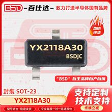 YX2118A30 ���bSOT23 �zӡHACJB DC-DC�����D�QICоƬ ���ME2188