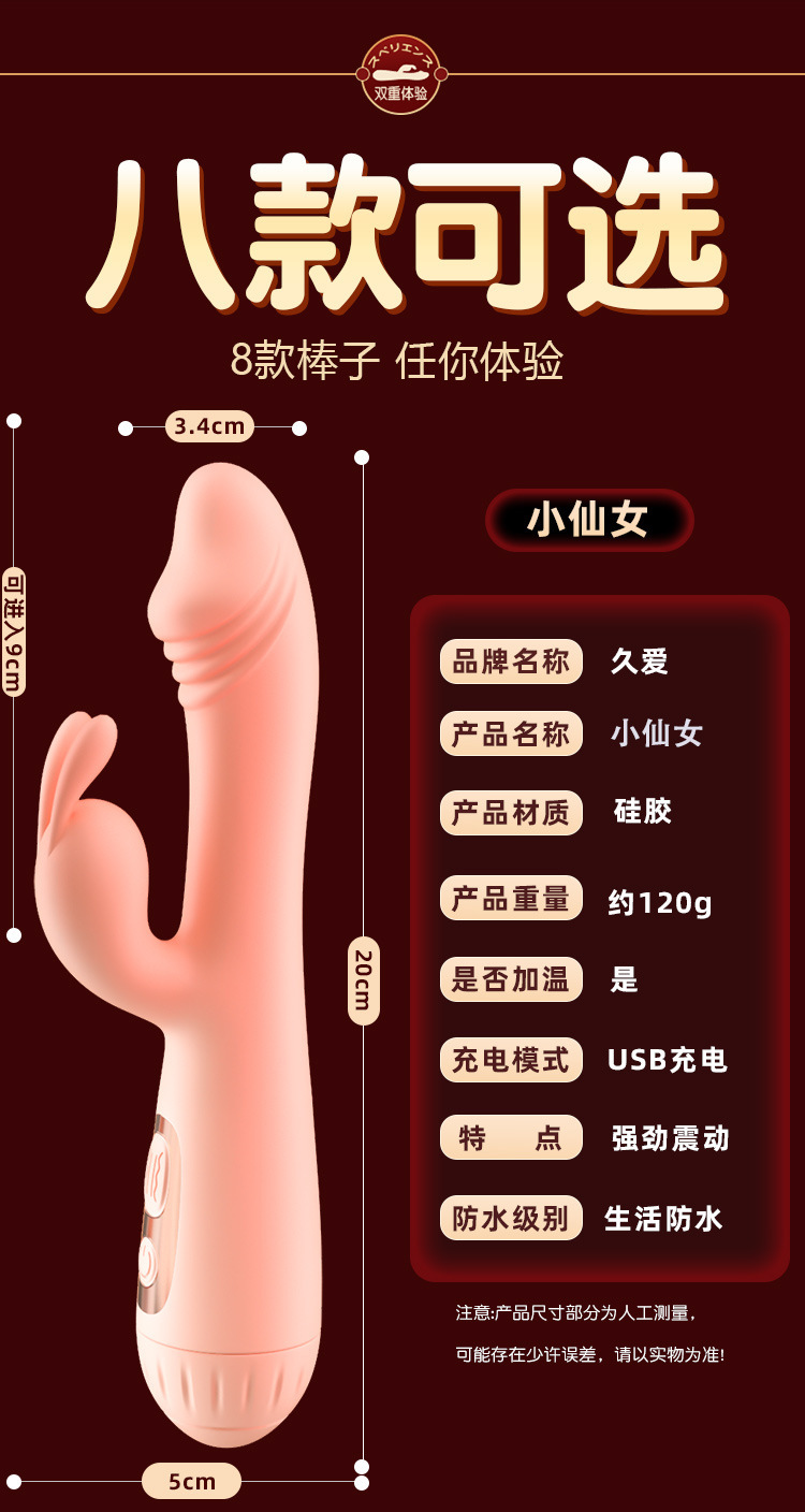 Jiuai AV Vibrator for Women, Silicone Rechargeable or Battery Telescopic Heating Massager — detail image 10