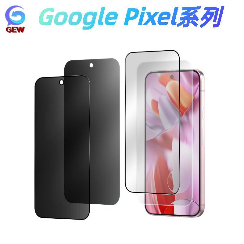 Suitable for Google Pixel Series Hd Privacy Film 2.5D Full Screen Full Glue Electroplated Tempered Film Frosted Film