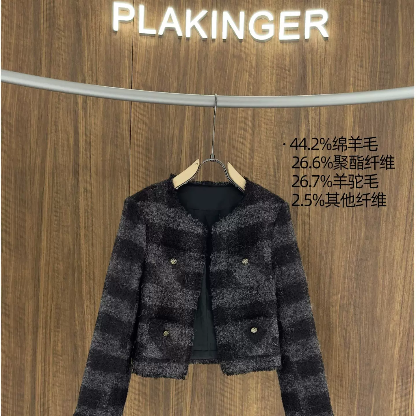 羊驼毛短外套圆领毛边条纹气质毛呢开衫复古绝美漂亮小外套女26春