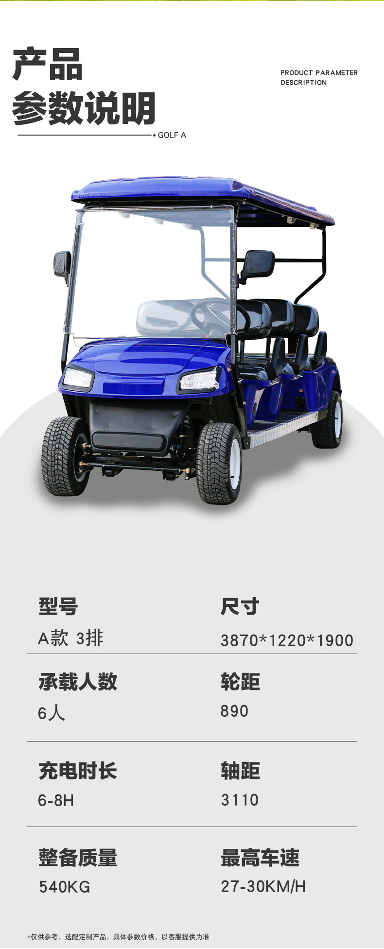 Golf Cart 4-Seater 6-Seater Tourist Attraction Sightseeing Vehicle Factory Area B&B Hotel Reception Electric Golf Cart
