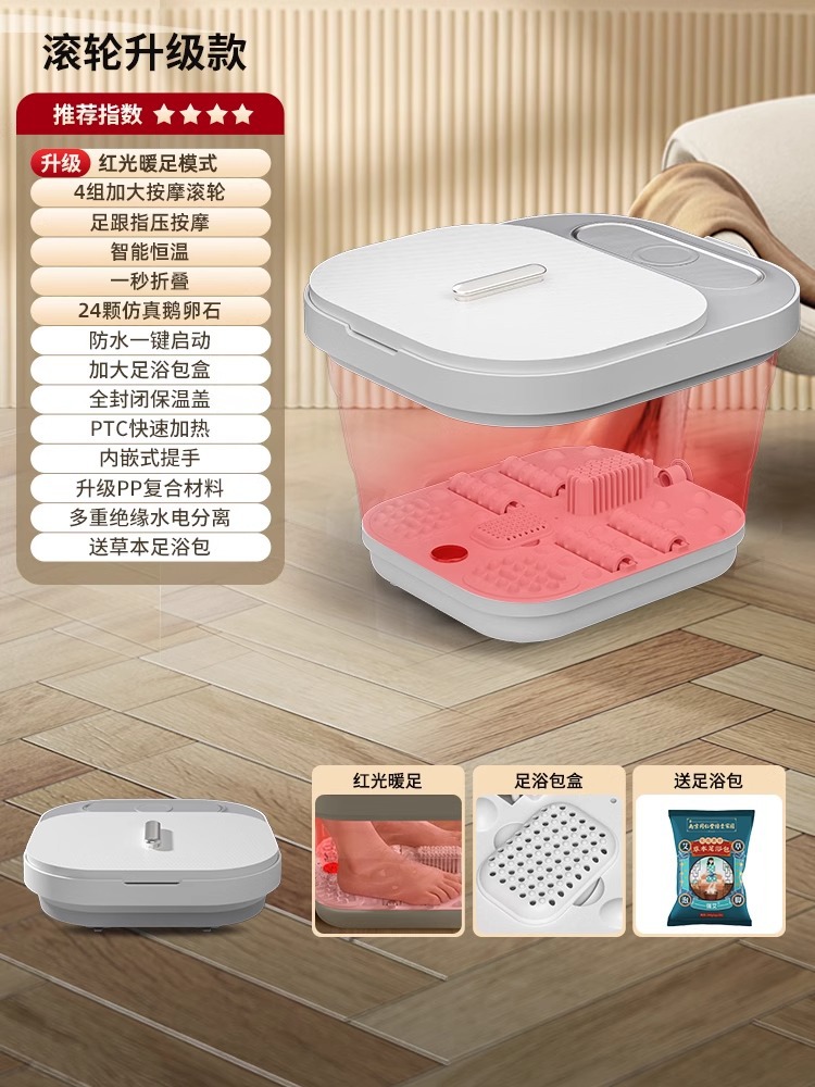 Tina Plegable para Baño de Pies con Masaje Automático y Temperatura Constante para Uso Doméstico