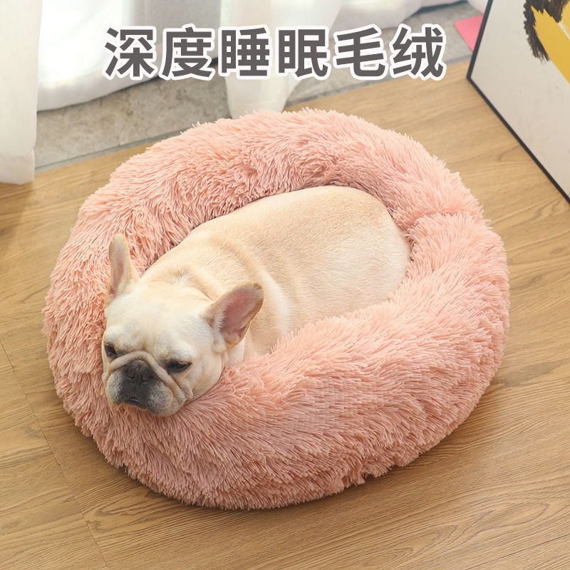 Manufactor Direct selling kennel Cat litter Plush circular Pet Waterloo Dog Bed winter keep warm Cushion Dog mat Pets Supplies
