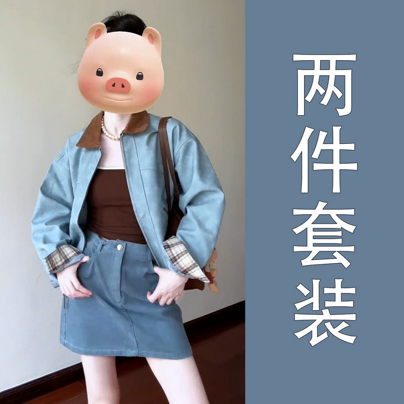 感巨好看秋冬装穿搭一整套2025新款蓝色套装连衣裙子潮流半身短裙|undefined