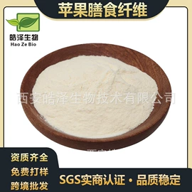 植物提取物;医药中间体;其他生物化工