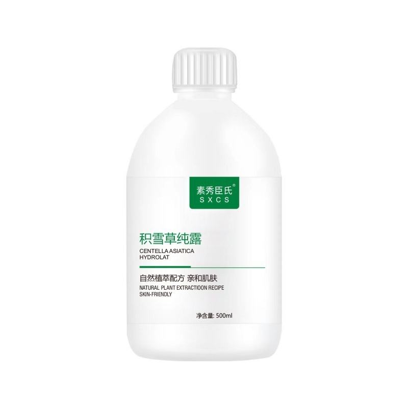 【48時間以内に出荷】積雪草純露爽肌水植物原液保湿補水緩和ケア|undefined