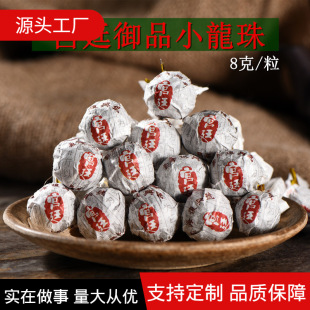 ��cԴ�ն��� �m͢��� 8������ ����С���� ����ն� �ն���