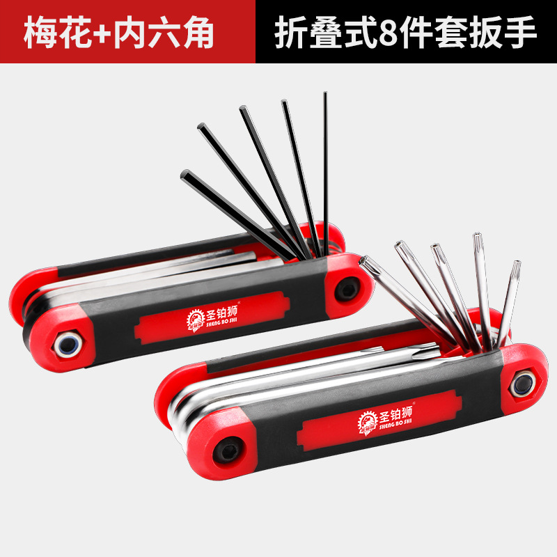 Набор ключей Holy Platinum Lion комбинированный (шестигранник и Torx)