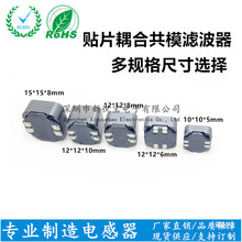 SRF1280-680M�NƬ�p�@�M���늸�68UH 4.1A ���ι�ģ�V����늸�