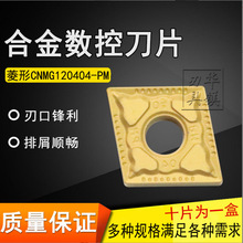 ����Ӳ�|�Ͻ����Δ���ͨ�۵�Ƭ YBC251 YBC252 CNMG160608