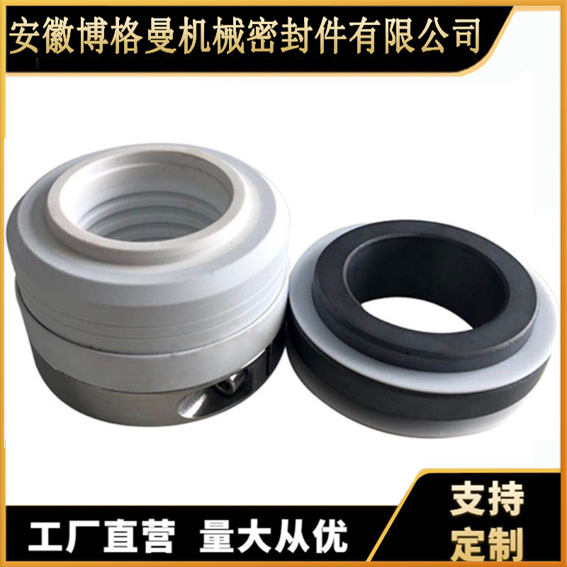 供应 WB2机械密封 WB2-40碳化硅对碳化硅机械密封 现货直发