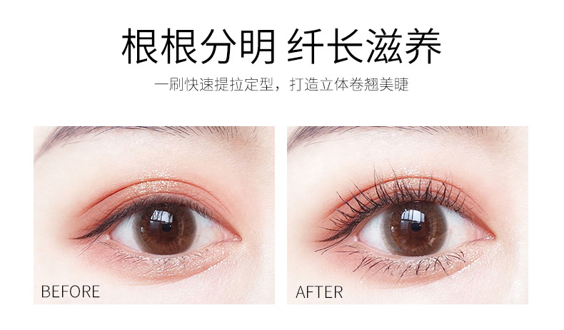 vibely Thick and Long Cross-border Hair Cream, Waterproof, sweat-proof, non-smudging, curling, Big eyes and eyelashes, wholesale for export undefined