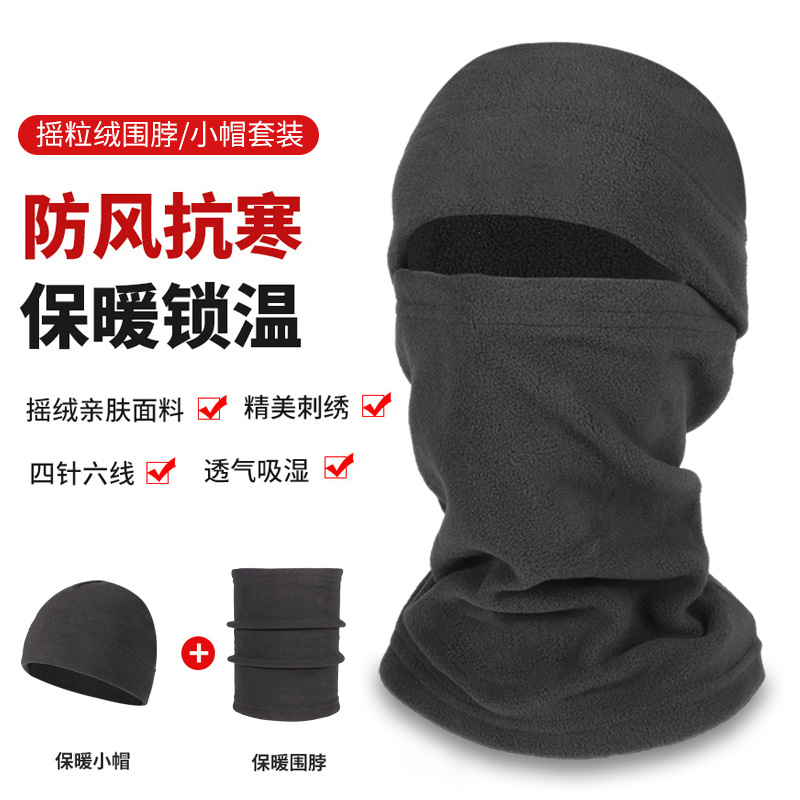 Amazon otoño invierno collar multifuncional máscara de esquí de terciopelo calentador grano agitado terciopelo resistente al frío sombrero de cuello deportivo