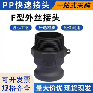 PP���Ͽ��ٽ��^F�Ͱ��ʽ���ٽ��^���ݼy���^���bꖶ˽��^�����|