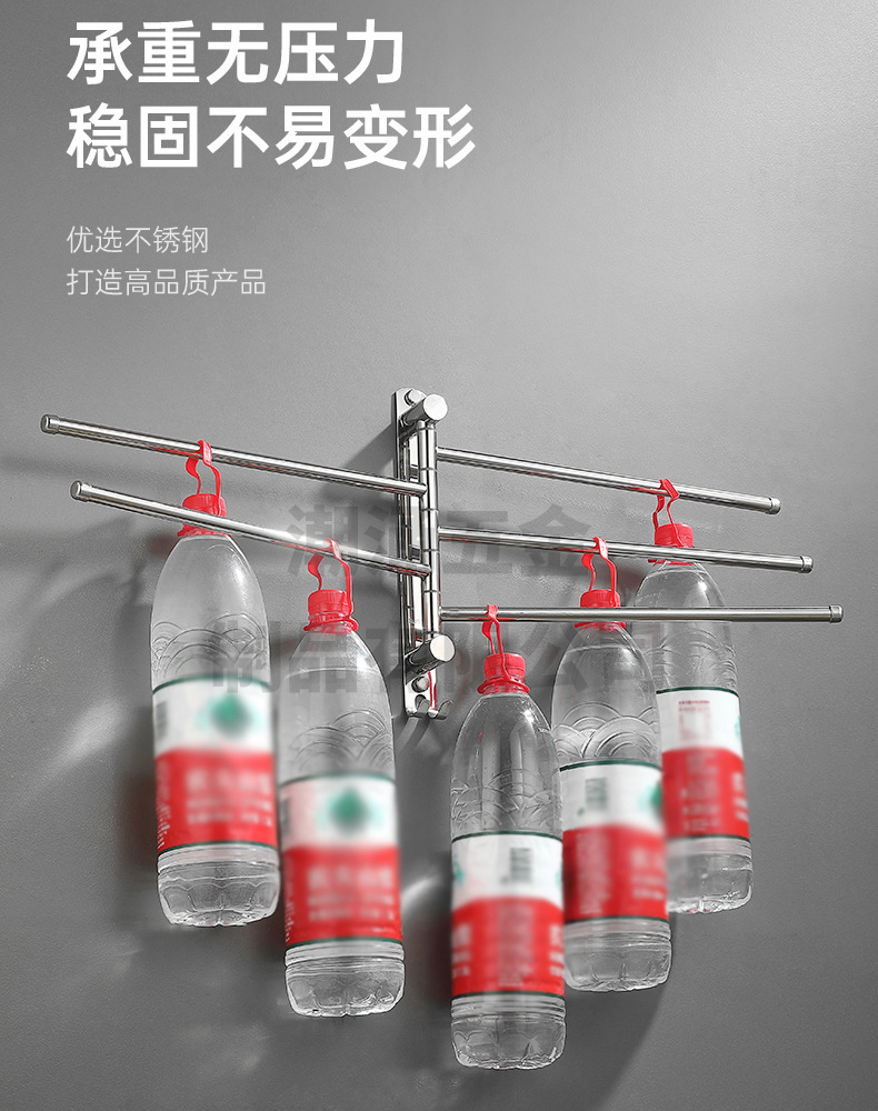 旋转活动摆杆_07.jpg