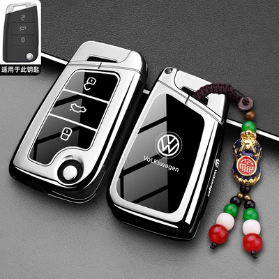 Static Rod/Key Bag | Passat Touran Tiguan L - type-b-key-silver-white-pixiu-rope