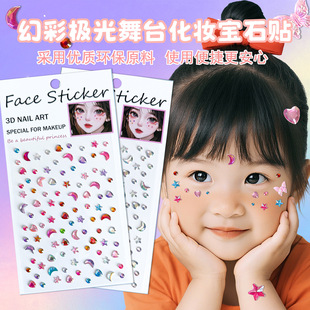 ��ͯ������̨���y�NŮ��DIY�I���~�^��ɫ�b�ʯˮ���ʯ�N��