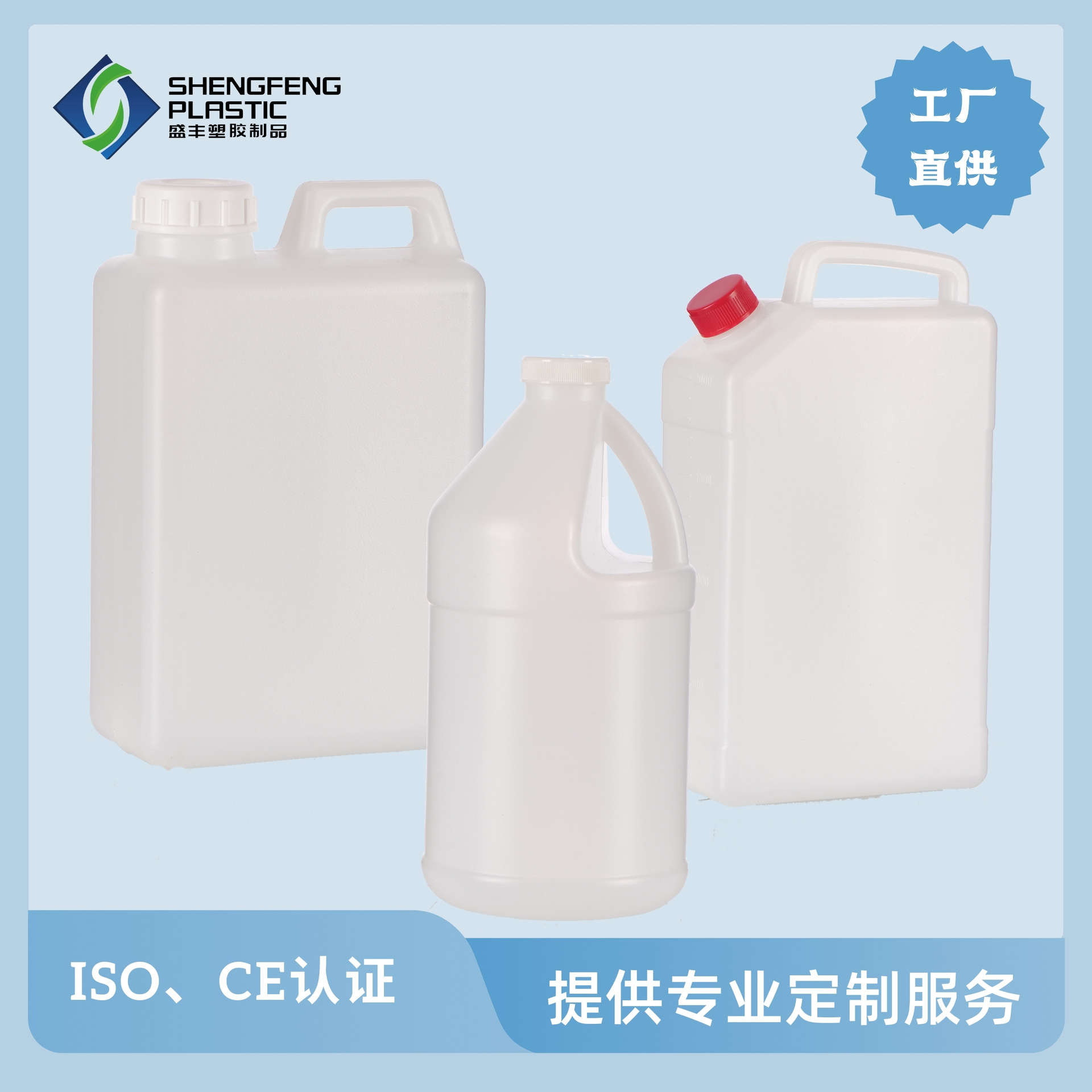 各种规格 防盗扣试剂桶 HDPE/PP塑料桶试剂瓶包装瓶子 塑料试剂桶