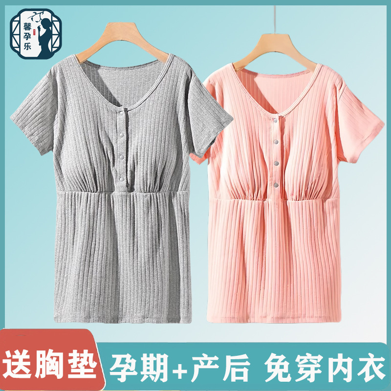 授乳服の授乳上着は外に出ます。|undefined