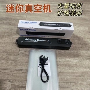 Vacuum Sealing Machine Small Household Food Packaging Machine Automatic Sealing Cooked Food Compression Plastic Packaging Machine