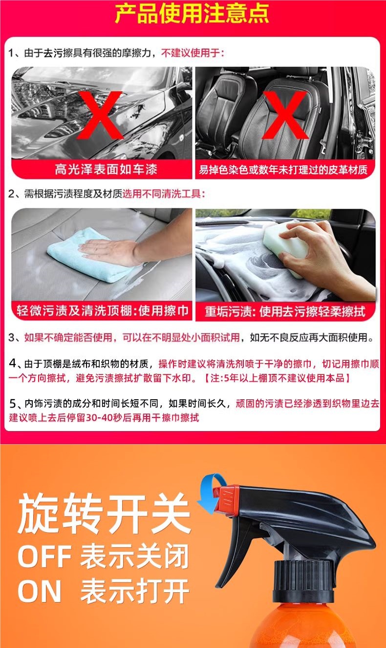 Car Glass Anti-Fogging Agent Long-Lasting Spray Windshield Rearview Mirror Anti-Rain Artifact Spray Car Window Defogging