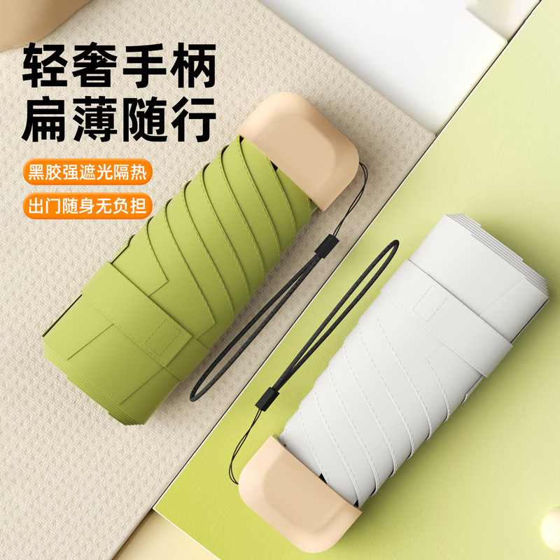 Pocket Capsule Umbrella, Thickened Black Coating, Sun Protection, Uv Protection, Dual-Use for Sun and Rain, Portable Sun Umbrella, Customizable Pocket Capsule Umbrella, Thickened Black Coating, Sun Protection, Uv Protection, Dual-Use for Sun and Rain, Portable Sun Umbrella, Customizable