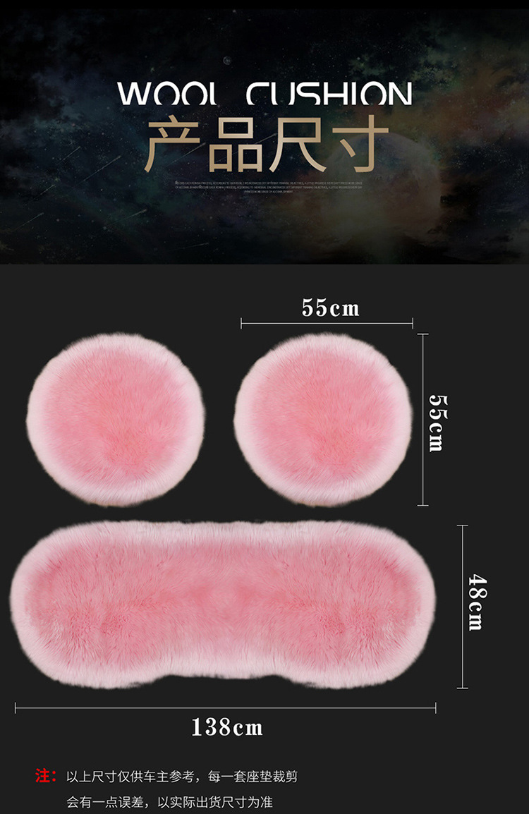 Car Winter Cushion Plush Cushion Three-piece Set Thickened Warm Fur Non-slip Integrated General Motors Cushion