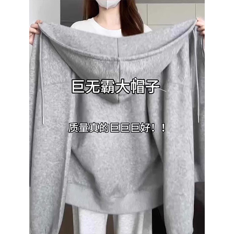 宽松连帽卫衣早秋外套女2025春秋女装百搭韩系慵懒风休闲运动套装|undefined