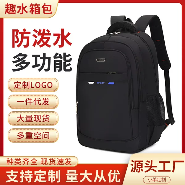 Backpack Men's Bag Business Computer Bag Outdoor Printed Logo Large Capacity Backpack Student Bag Trendy Work Clothing
