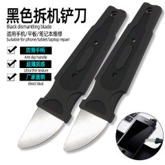 多機能修理解体ツール携帯電話タブレットノートパソコンの開殻スクリーン解体ステンレス黒反り刀