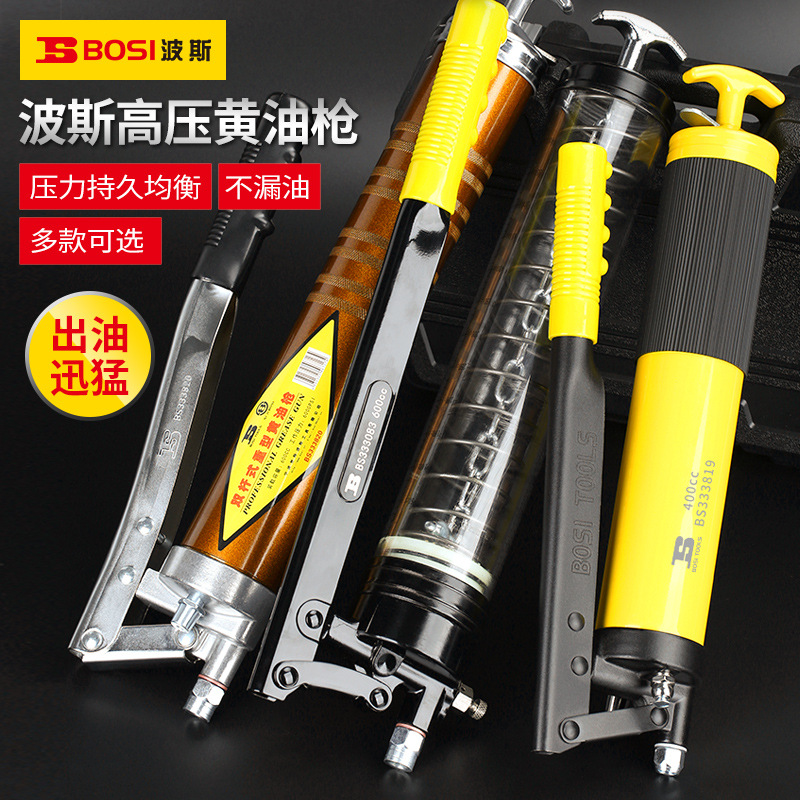 波斯汽修货车挖掘机单双压杆重型牛油枪高压自吸黄油 手动黄油枪