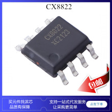 CX8505 CX8812 CX8822 CX8825 DC-DC ܇��ͬ���a������icоƬ
