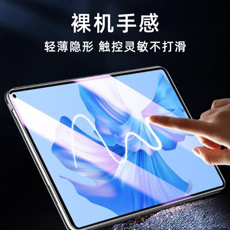 Aplicable a iPad Air6 película de pantalla de pantalla de alta definición transparente película protectora de vidrio temperado de cobertura completa