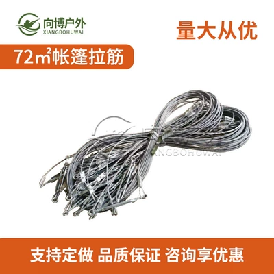 72 ㎡ restaurant tent accessories lacing Çadırlar