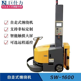 封口机械;裹包机械;多功能包装机