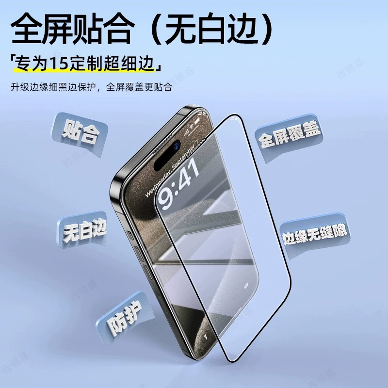 Безпылевой бокс, подходит для iqoo z10Turbopro/секундная наклейка, закалённое стекло 9, полноэкранная защита для iqoo11s/film 12