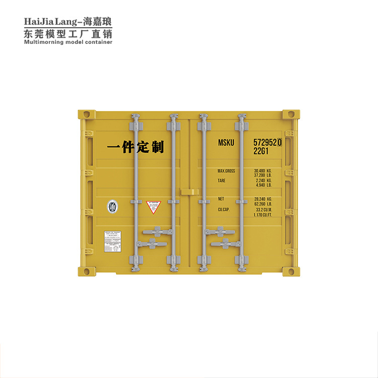 MSC modelo de contenedor de transporte marítimo amarillo Juguetes de oficina DIY regalo papel toalla caja de bolígrafo caja de contenedor de transporte marítimo