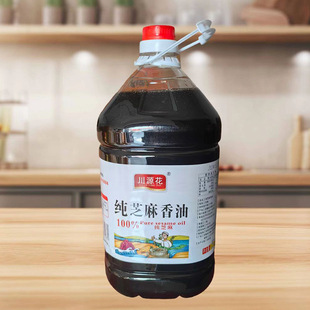��Դ��5L��֥�������퉺ե���ó������ʳ�������l