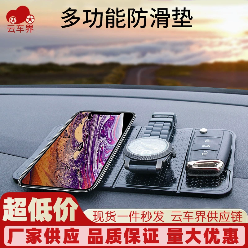 Новый Многофункциональный складной кронштейн, креативный кронштейн для центральной консоли автомобиля, Противоскользящий коврик для хранения мобильного телефона