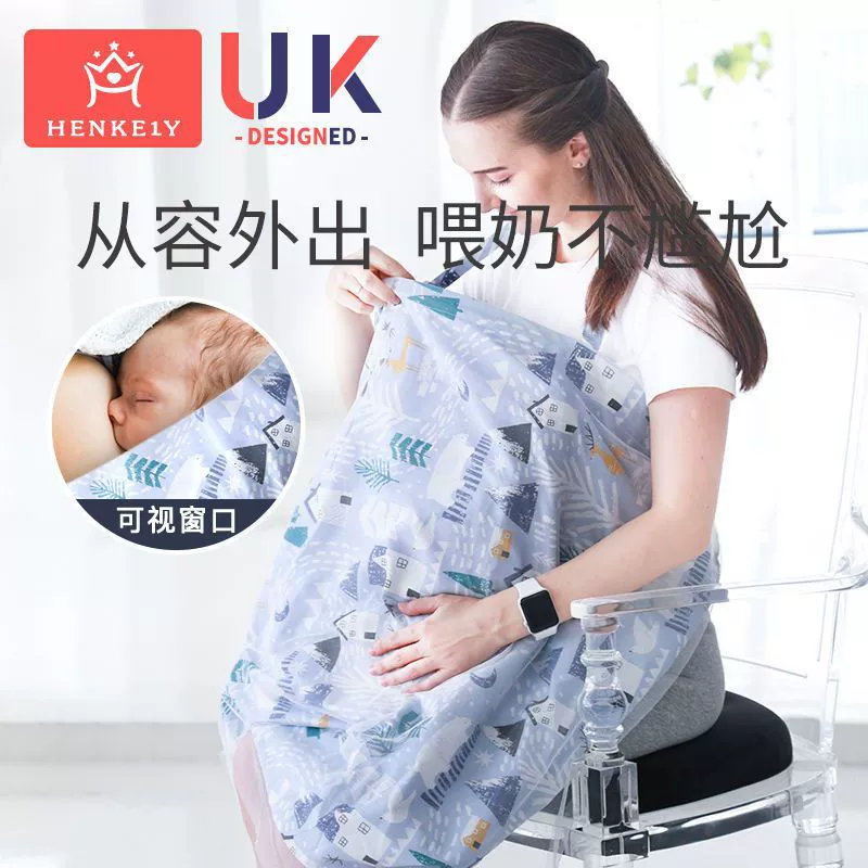 Чехол для грудного вскармливания на открытом воздухе, скромная ткань, накидка, слинг, накидка, защищающая от воздействия, шаль, дышащая и тонкая для лета.