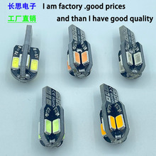 ���� ����LED����T10 5730 5630 8SMDС����ʾ�������յ��Ķ���