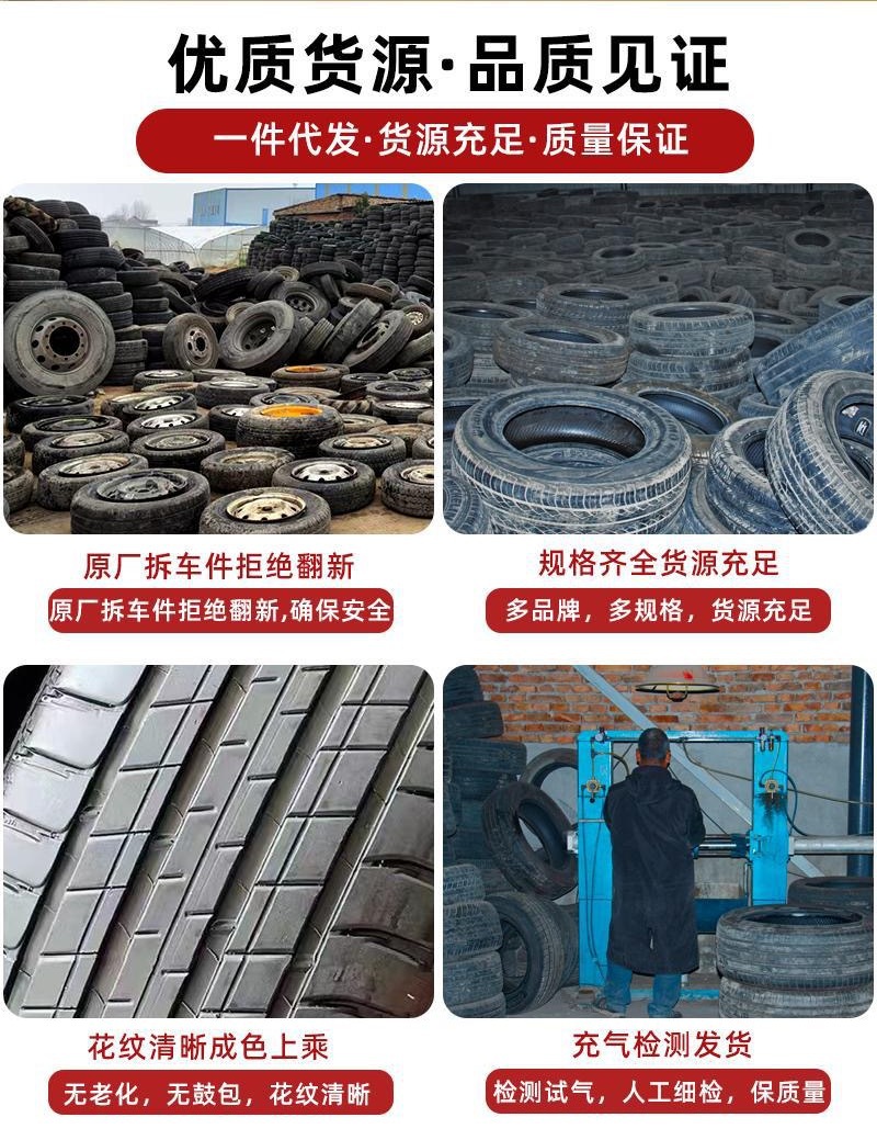 详情首图2
