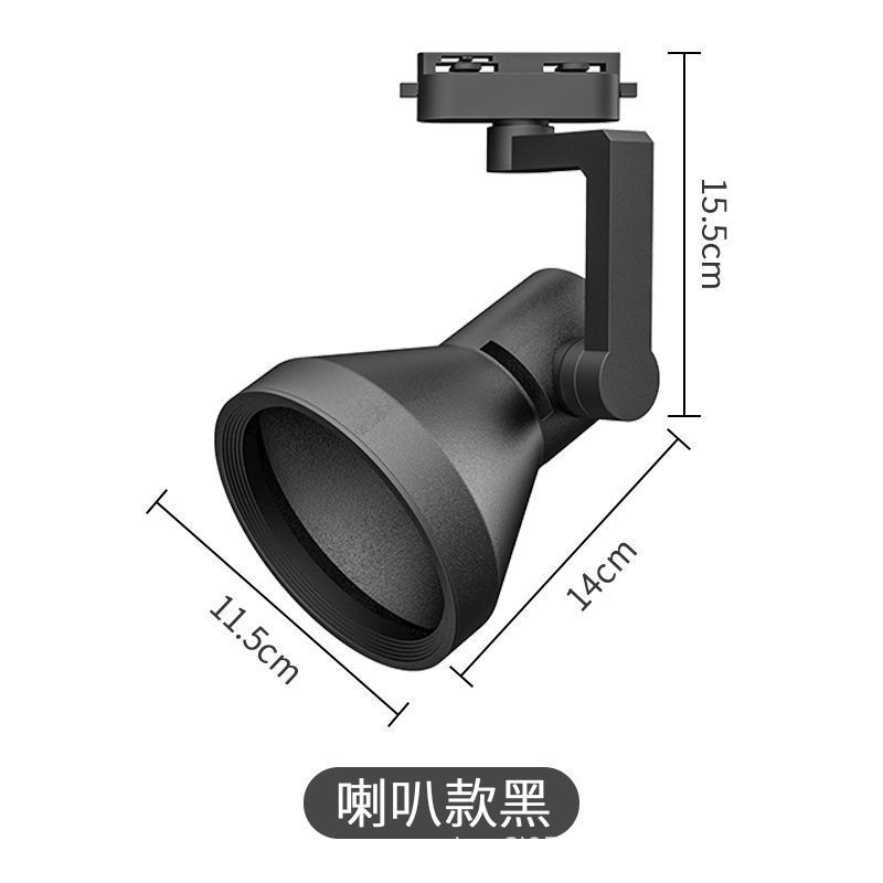 lámpara de foco LED, lámpara de pista, lámpara de pista, tienda de ropa comercial, par30 luz de fondo, guía de riel e27 conector