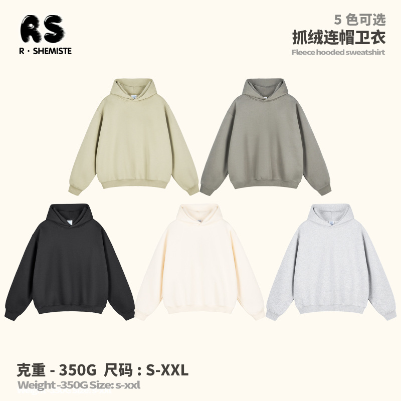 RS男装|跨境Boxy连帽衫短宽重磅350G抓绒cleanfit连帽卫衣hoodie|undefined