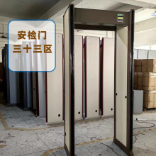 33区外贸款安检门机场地铁违禁品通过式金属探测门工厂防盗
