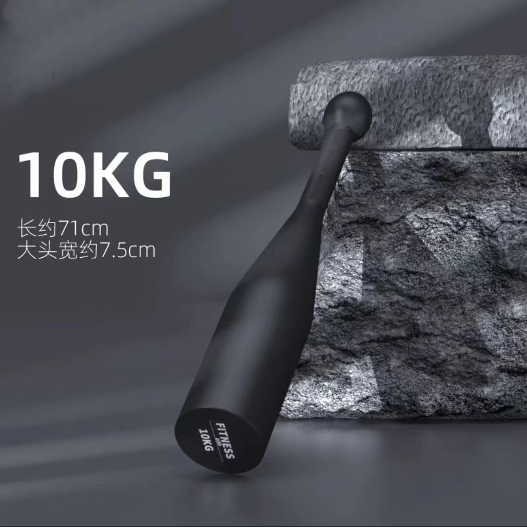 10kg 피트니스 스틱 벨 (남자의 중간 수준 운동 추천)